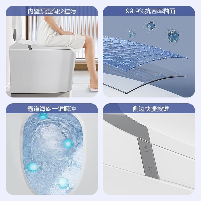 九牧J11423智能马桶靠谱吗？体验一说真实感受