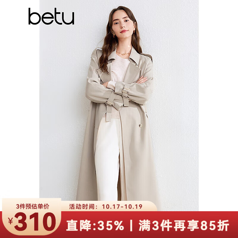 百图betu女装秋季新款风衣收腰显瘦百搭中长款风衣外套女2409T71 燕麦色 S