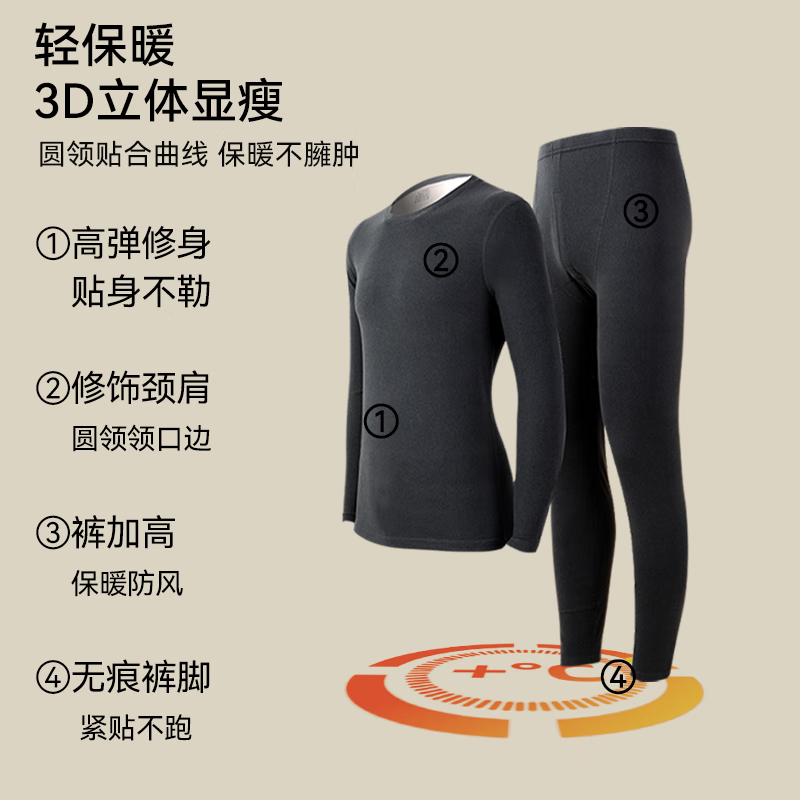 古今（GUJIN）貂绒保暖内衣套装男士羊绒桑蚕丝亲肤发热无痕打底秋衣秋裤保暖衣 藏青色 男款 3XL 建议185cm