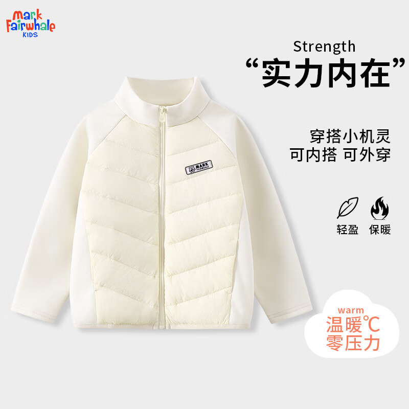 马克华菲(MARK FAIRWHALE)2025新款轻薄羽绒服冬季男女童拼接外套内外穿白鸭绒中大童上衣 M魔术贴K杏色 140