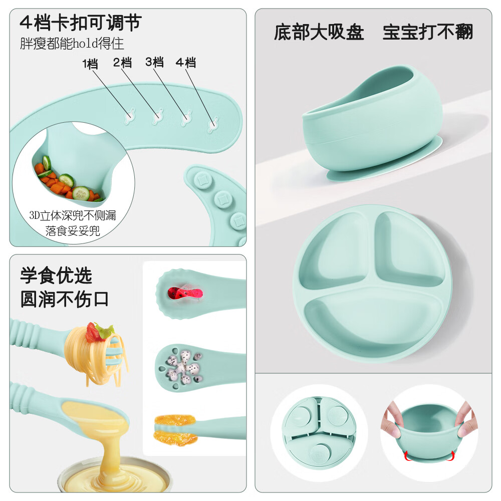 TYRY.HU婴儿辅食碗勺子0-6个月儿童硅胶餐盘宝宝餐具套装辅食工具带吸盘 樱花雾粉