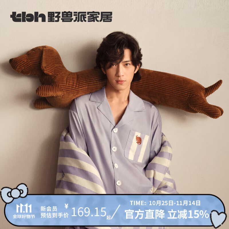 野兽派家居（tbh）懒蓝猫长条抱枕 枕头靠垫家用客厅沙发腰枕床头靠枕礼物 腊肠狗抱枕22X120cm 0cm*0cm 含枕芯