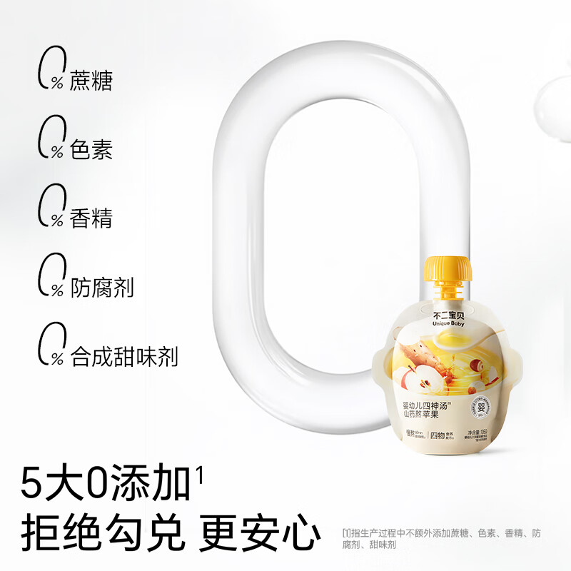 不二宝贝山药煮苹果水芡实茯苓莲子婴儿童四神汤搭健康脾胃饮料品105g 【10袋 | 山药熬苹果】婴幼儿四神汤 105g*10袋