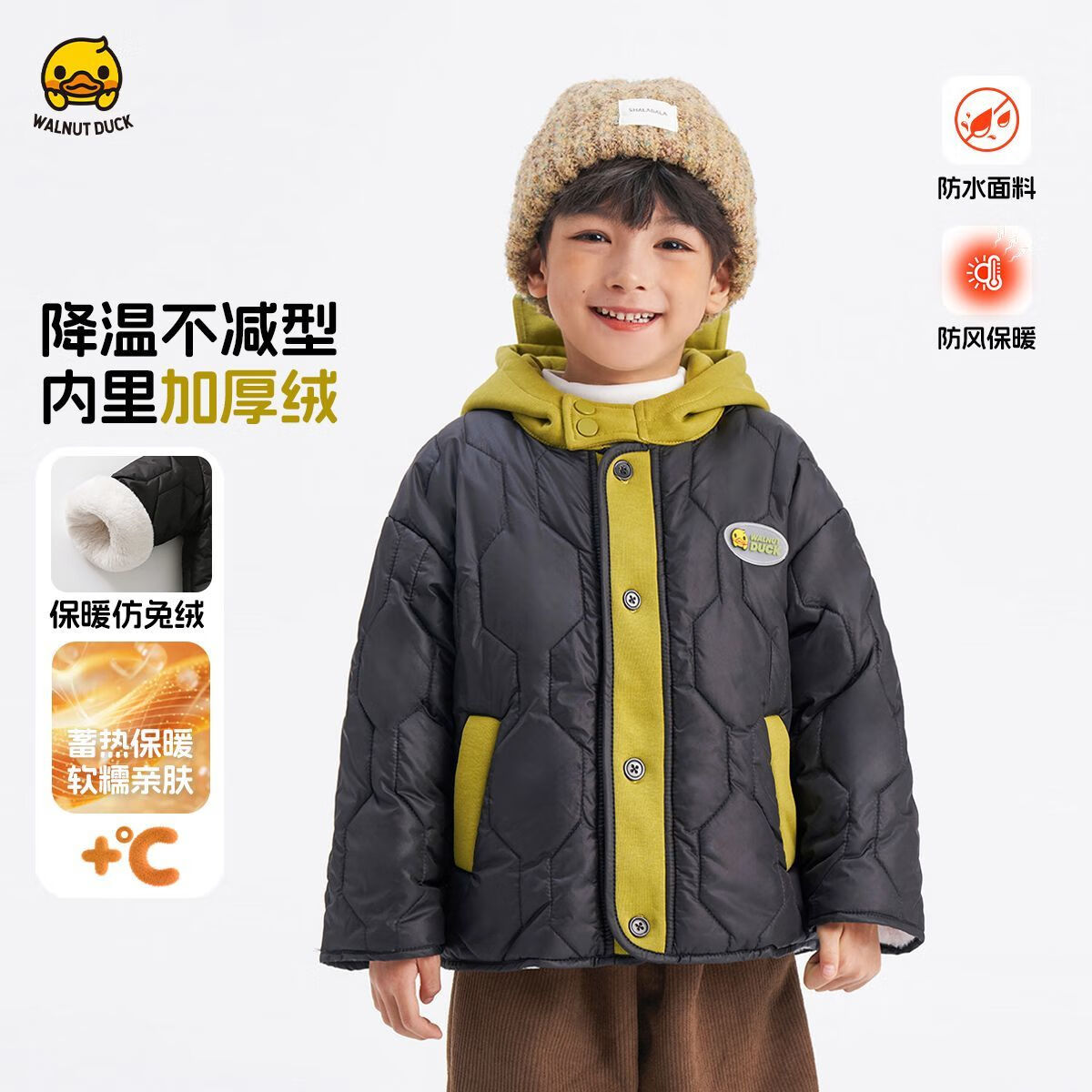 WALNUT DUCKСѼͯװͯ޷¿С籣ů޶ͯñ ɫ 130 49.5Ԫ