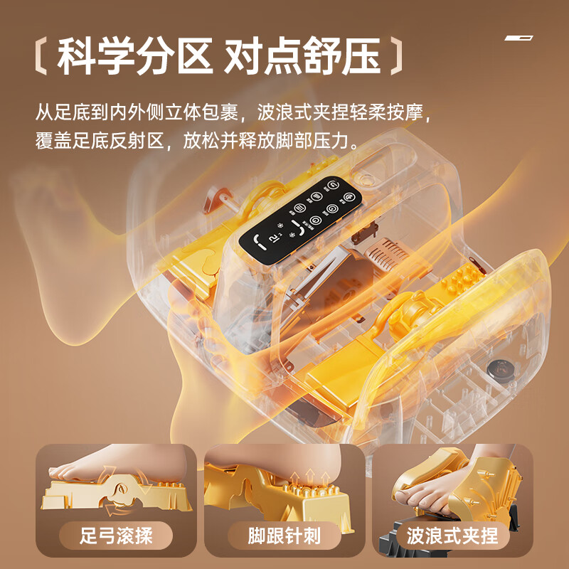 奥克斯足疗机腿部按摩器脚底足底脚部腿部小腿肌肉按摩仪足部酸痛全自动揉捏热敷经络疏通神器中秋节送礼 【2025全新升级】波浪式硅胶夹捏+滚轮刮痧按摩
