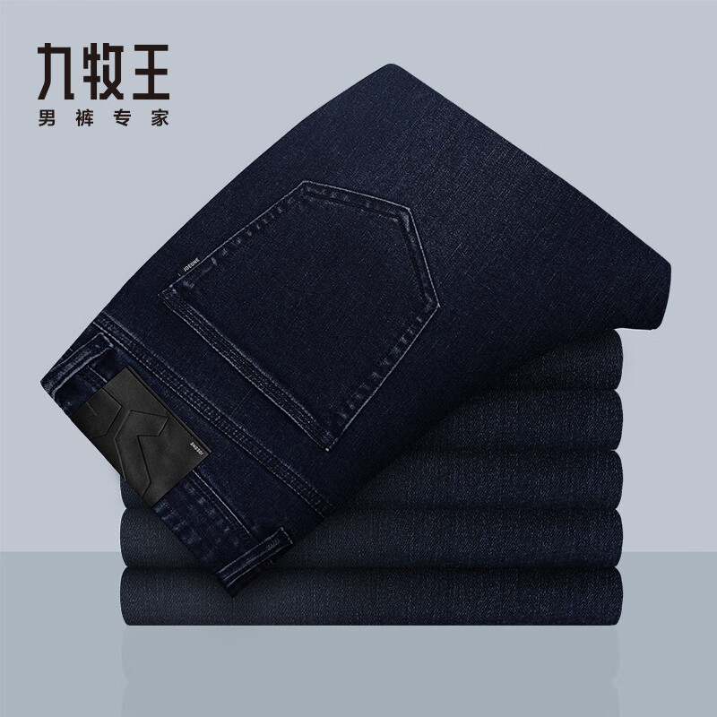 九牧王【宽松合体】牛仔裤男磨毛保暖 25冬季厚款宽松直筒匠心工装男裤 深青合体版【加厚磨毛】 1713 32 腰围=82厘米