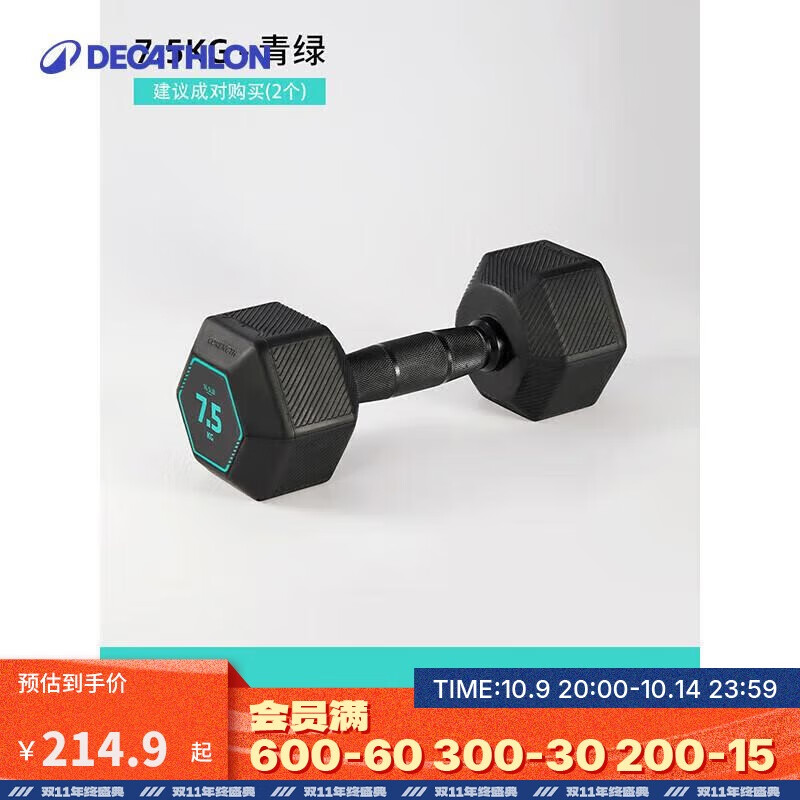 �Ͽ�ٯ��DECATHLON�������������������ɫ7.5����-4132387 186.9Ԫ