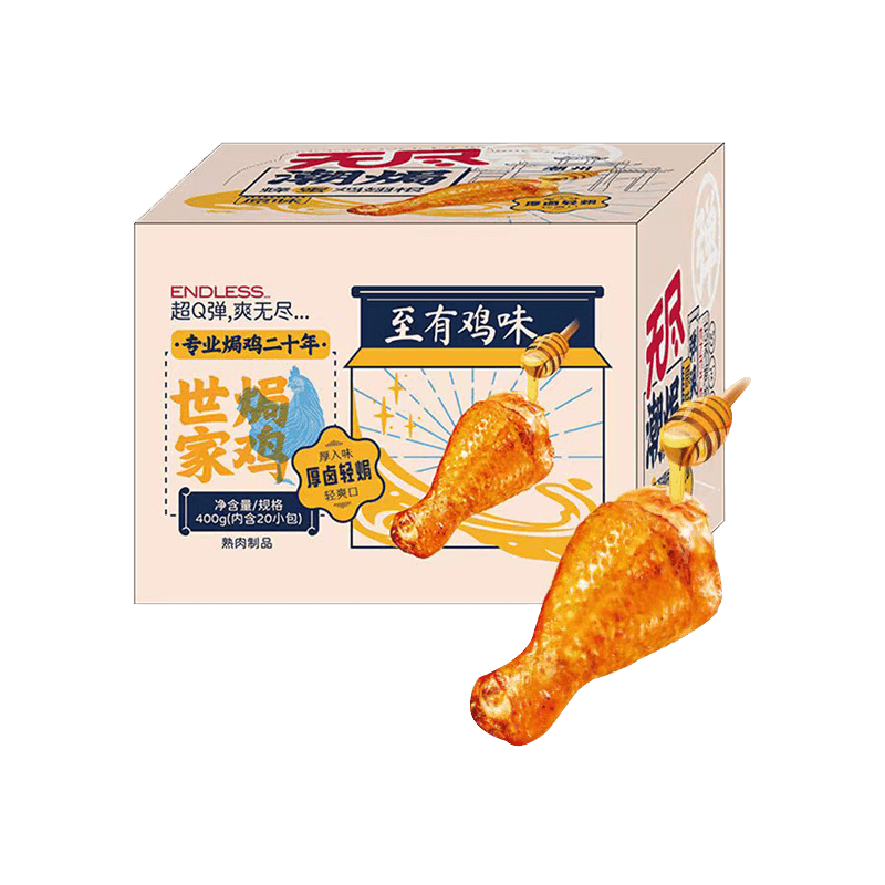 无尽潮焗蜂蜜鸡翅根（原味）宿舍休闲小零食大礼包送礼女朋友礼物20g*20包