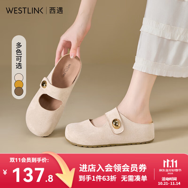 西遇厚底勃肯鞋女2025新款夏季丑萌黄色玛丽珍鞋内增高包头半拖鞋 米色 (预售6月10日) 35