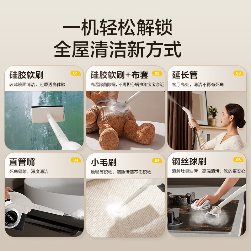 苏泊尔【官方正品】蒸汽清洁机第1名家用 高温高压便携式清洗机厨房油烟机空调地毯多功能全屋清洁器-A 【新升级智能款】六档高温清洁蒸汽机+油污清洁剂