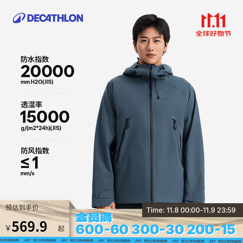 迪卡侬（DECATHLON）硬壳冲锋衣男女春秋登山防风防水单层夹克风衣运动外套MH500 2024 旷野蓝（男女同款）- 亚洲款 新款上市 L