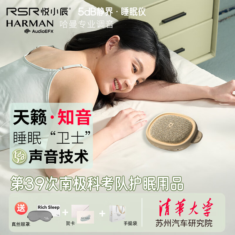 Сֱ˯ǿѧ5dB˯ʧ߰˯ﳤŮ˯ SS-03֬ 2575Ԫ5(515Ԫ/)