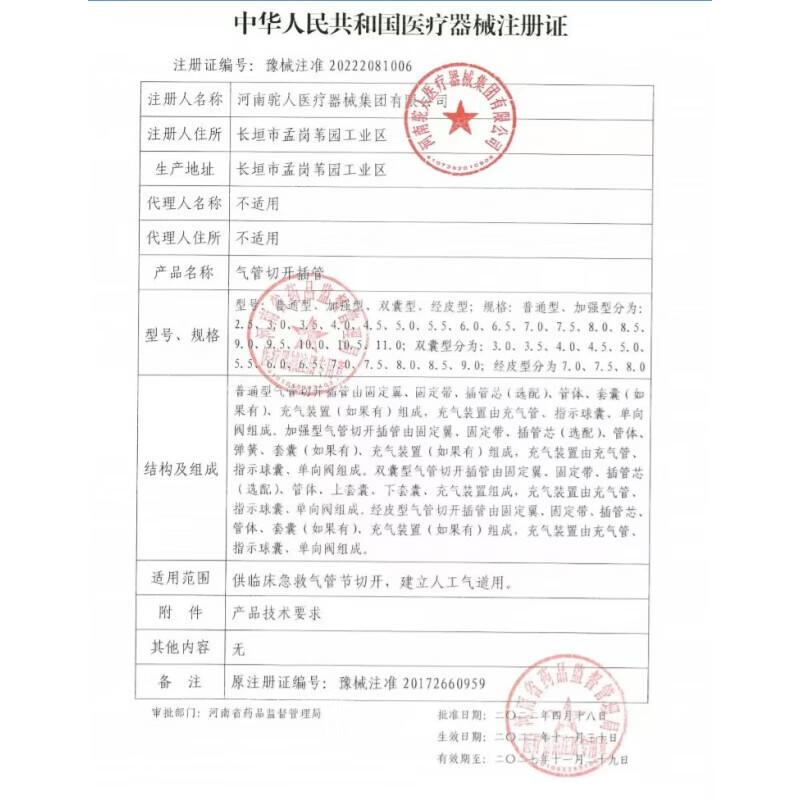 通用颈椎枕牵引器颈椎按摩器脖子器指压富贵包专用枕头c型牵引枕 【U型颈椎反弓枕】98%的人选择/1秒见效