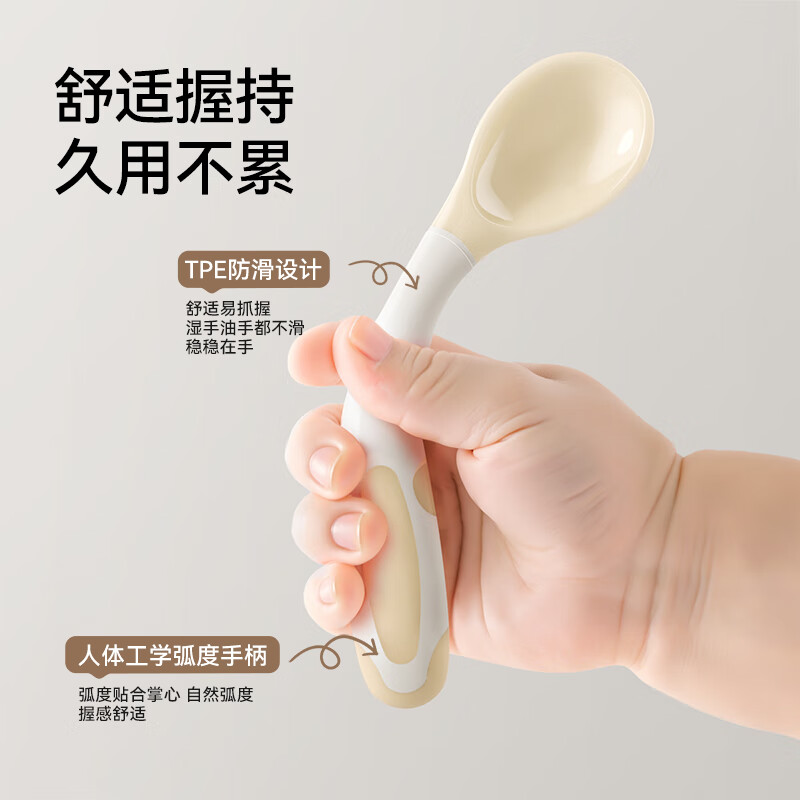 英氏(YEEHOO)辅食勺宝宝辅食勺子婴儿吃饭训练感温勺自主进食儿童吃饭专用 宝宝感温辅食勺【可自由弯曲】