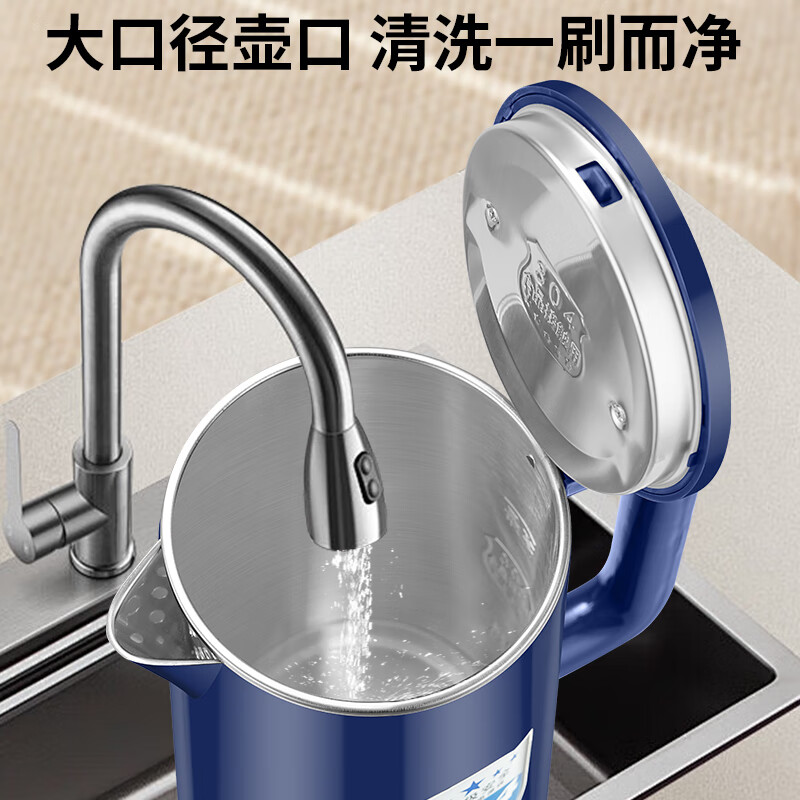 湛豪烧水壶304不锈钢电热水壶不锈钢电壶全自动恒温大容量家用快速壶开水壶双层防烫便携式电水壶 2.5L 【不保温】经典蓝
