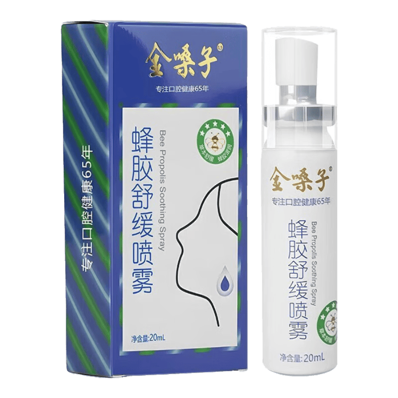 ���ڲ�������ɤ�ӷ佺�滺���� �������� �ݱ��䷽��ˬ�ʺ����¿�ǻ ��Я��ɤ20ml95.52Ԫ��3��(��31.84Ԫ/��)