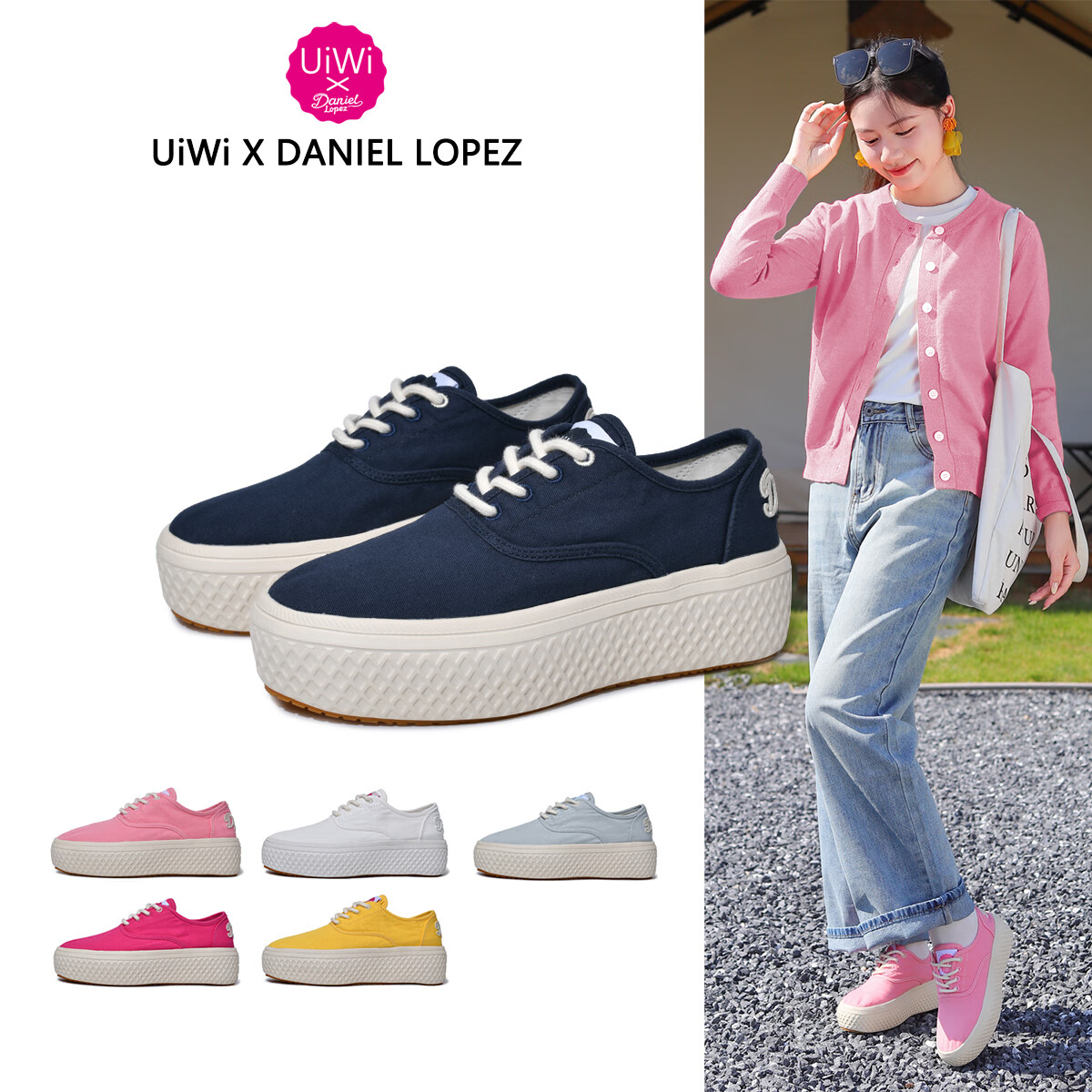 UIWI 西班牙原创新款帆布鞋厚底增高女鞋小白鞋板鞋轻便软底休闲鞋 牛仔蓝U172 40 （请拍大一码）