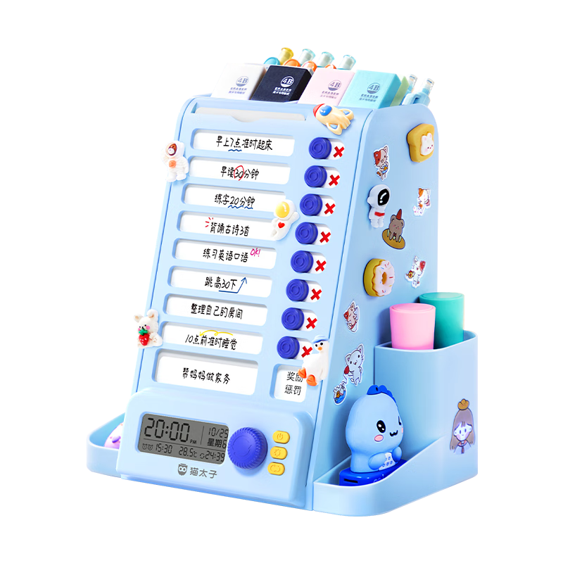 貓?zhí)印?合1】貓?zhí)幼月纱蚩ㄆ餍D(zhuǎn)筆筒收納盒大容量學(xué)生桌面多功能兒童男孩女孩文具筆桶學(xué)習(xí)用品-綠