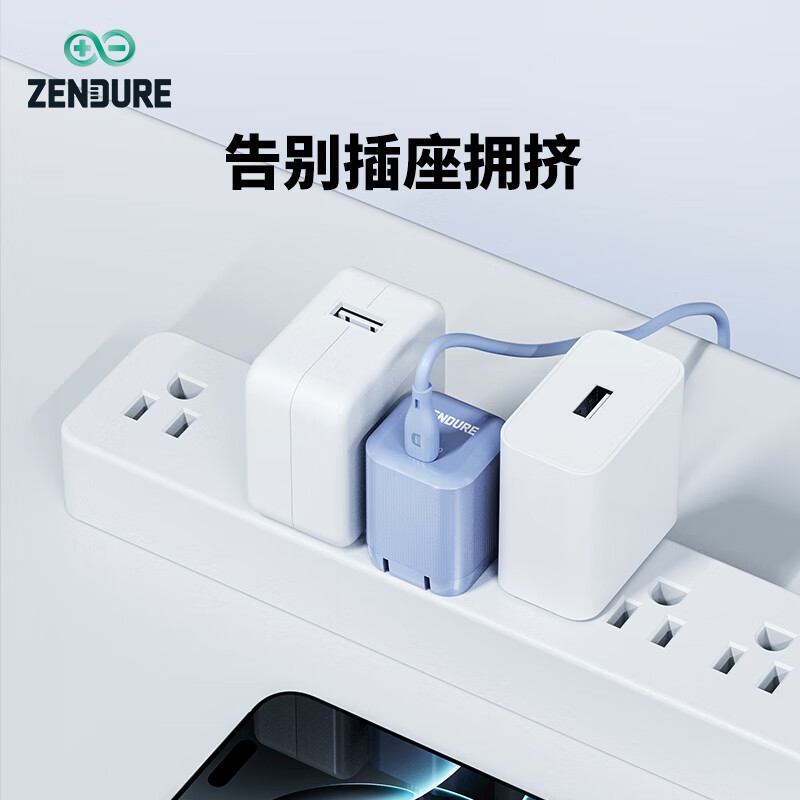 ZENDURE征拓35W氮化镓充电器适用iPhone17/iPhone15/iPhone16/iPad/MacBook PD快充头苹果充电器 35W快充头丨3C认证丨 藕荷粉
