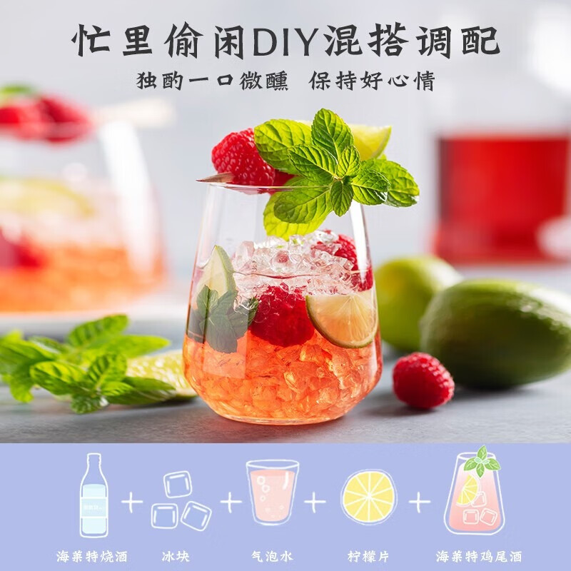 海莱特韩国烧酒竹炭酒韩国清酒原装进口酒利口酒低度果酒中秋送礼聚会 青葡萄味360ml*1瓶