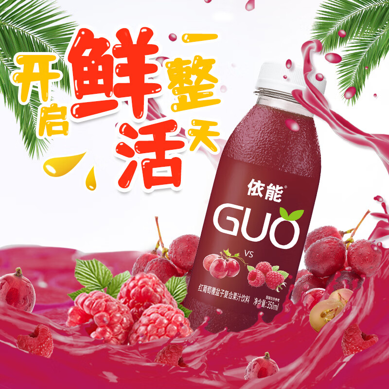 ����GUO ������+�����ӻ��ζ���� 350ml*15ƿ �۲͹�����������װ 22.46Ԫ