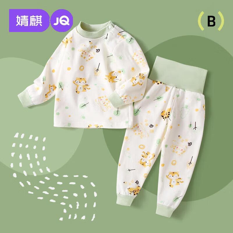 豦װ޸ͯ·Ӥů¿ Ȼû 110 cm Ĵһ롾93-2cm 28-32 29.9Ԫ