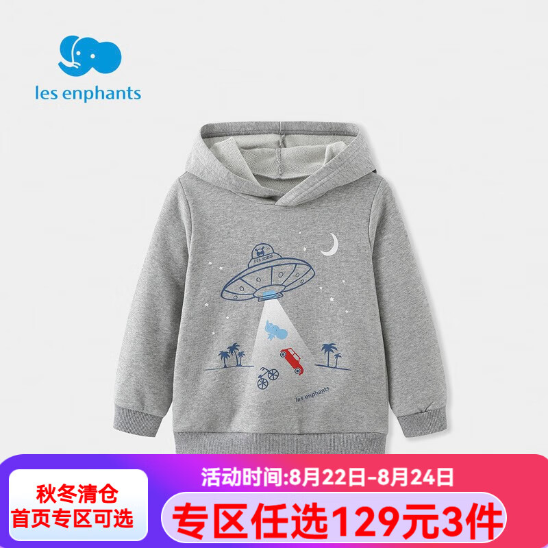 ��Ӥ����Les enphants��ͯװ��ͯ������ͯ����ӡ����ͨ��ñ��֯������� ���ɫ 100 cm/3��