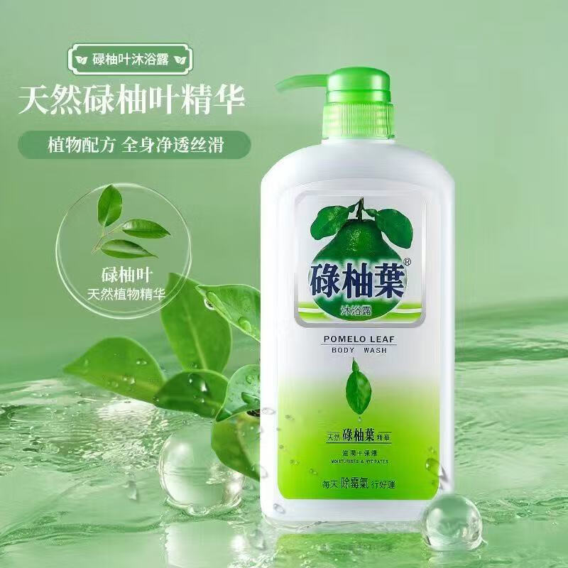 碌柚葉 碌柚叶正品香港碌柚叶沐浴露720ML男女除螨保湿去霉气发财行好运柚子叶 碌柚叶1瓶