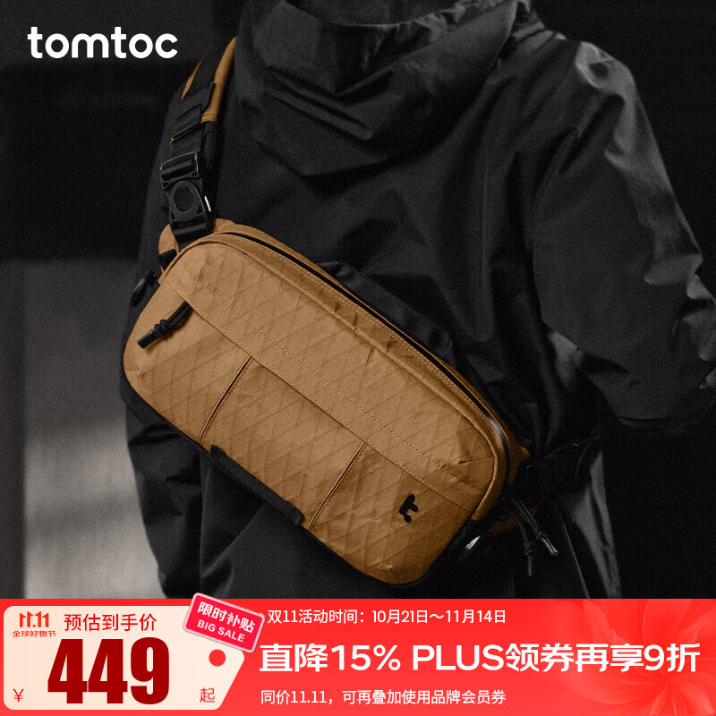 tomtoc机能斜挎包男士单肩包X-Pac休闲防泼水新款挎包Switch收纳背包T26 砂岩棕（高性能X-Pac版） 5.5L