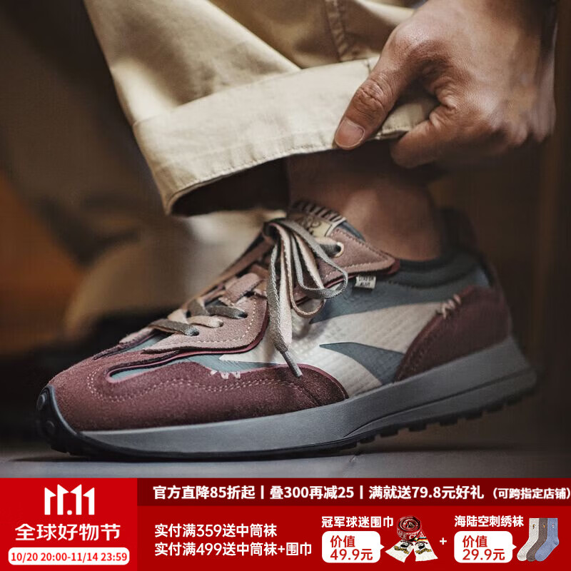 马登慢跑休闲鞋复古老爹鞋子男士夏秋季新款软底透气厚底潮鞋运动百搭 绿棕 43