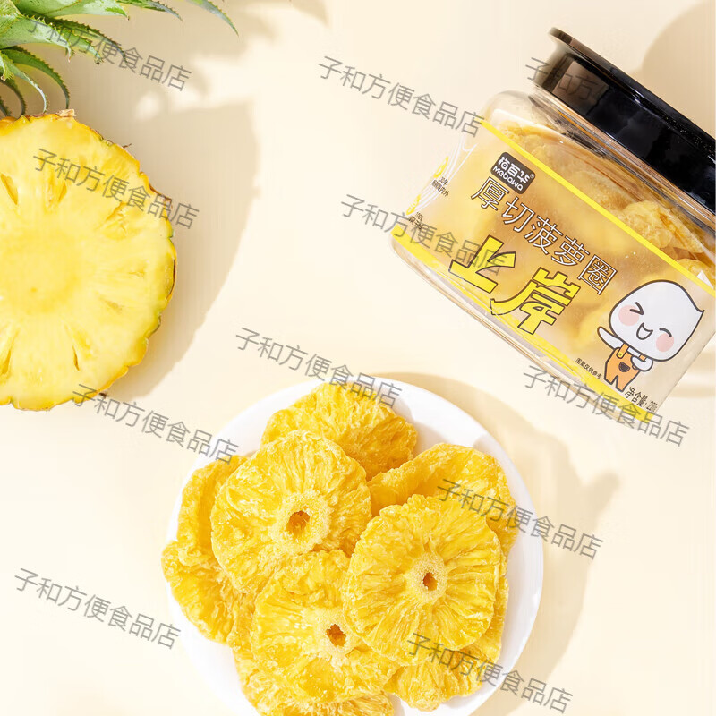 梅百华菠萝干凤梨干片厚切菠萝圈水果干孕妇零食蜜饯果脯休闲小吃 菠萝圈(220gX1罐)