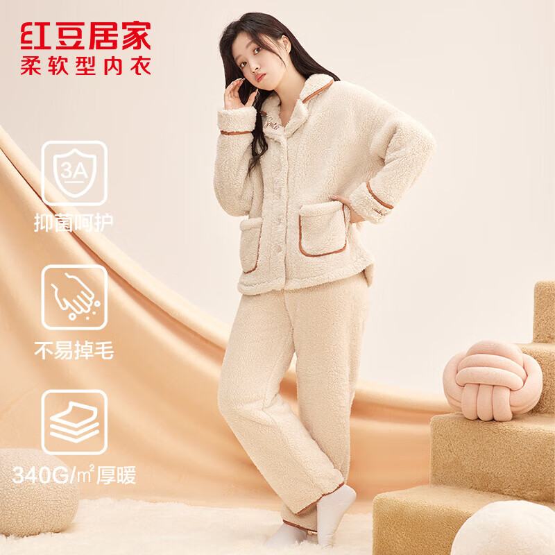 红豆居家（Hodohome）泡泡绒长袖厚款睡衣蓬松温暖3A抑菌可外穿家居服套装 米白 M 165/88A