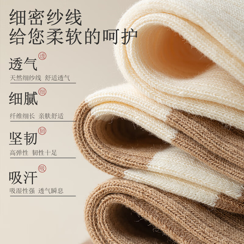宜而爽美拉德堆堆袜子女中筒袜秋冬款韩系可爱女士长筒袜 款式一 5双