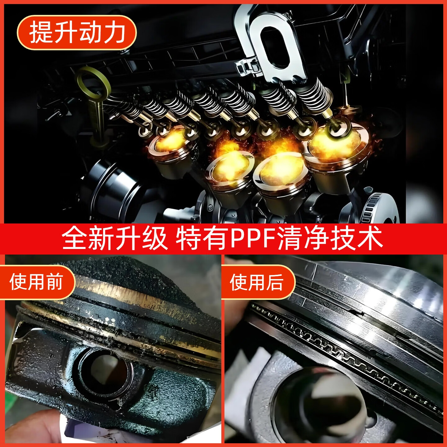 車仆活塞环释放剂免拆发动机无损修复烧机油三元催化燃油宝汽油添加剂 活塞环释放剂3瓶【一周期】五星推荐