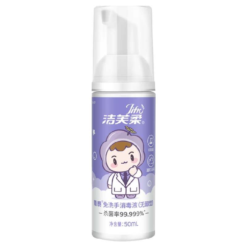 ܽ ͯϴϴҺ 50mL  4.9Ԫ(ȯյ)