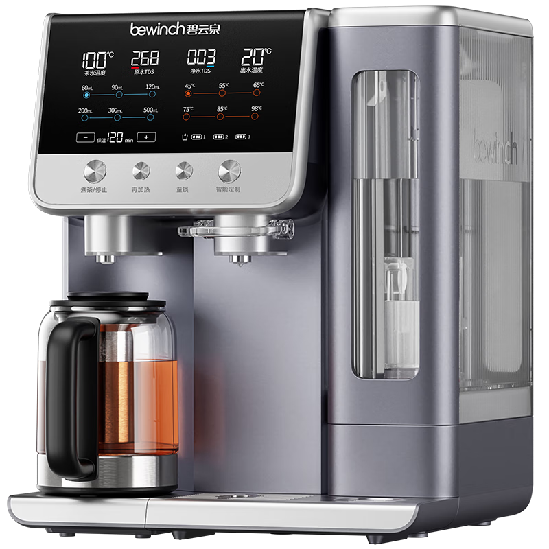碧云泉G7弱堿臺式家用凈水器速熱一體機免安裝直飲水機燉煮茶ro反滲透100%真沸騰 G7s-萬相:基礎(chǔ)版