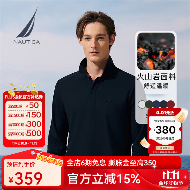 诺帝卡（NAUTICA）【火山岩】男装25秋冬新款经典百搭亲肤保暖长袖POLO男KE5301 藏青色4NV L