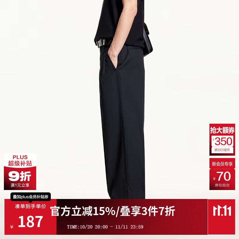 杰克·琼斯（JACK&amp;JONES）25年男装秋季裤子男士百搭潮流纯棉休闲裤宽松直筒阔腿裤品牌男裤 E40黑色 常规 33 180 33