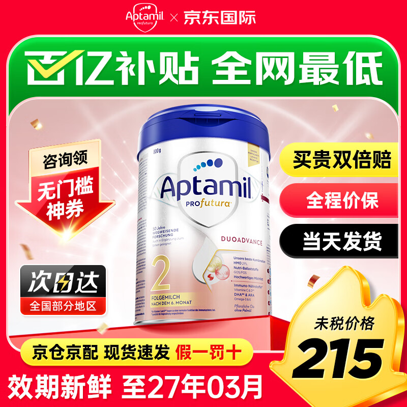 ¹׽°׽Ӥ׶䷽ţ̷۳PREԭװ ѯżȯ°׽2