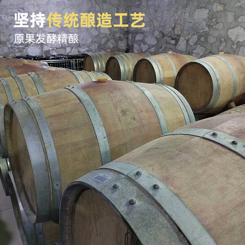 岚图蓝莓果酒 低度微醺发酵型水果甜酒 女生晚安酒 500ml