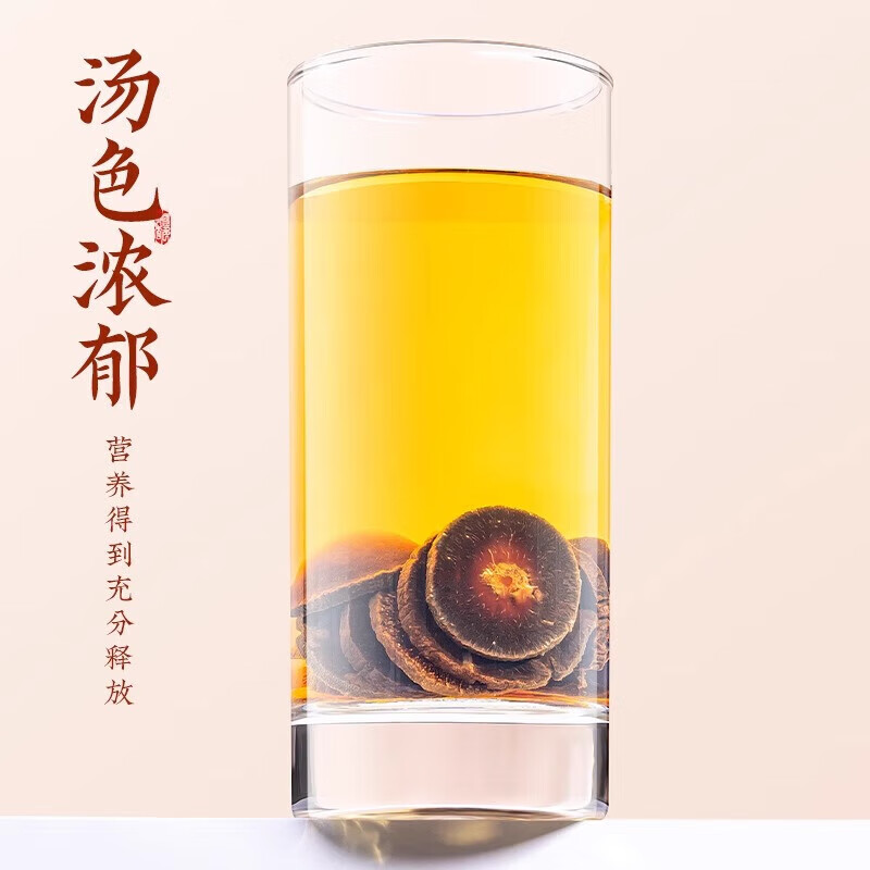 朕皇北京同仁堂化橘红陈年正宗化州橘红片润肺护嗓润喉切片泡水养生茶 【1盒装】100g/盒