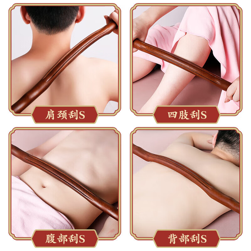 通用榉木擀筋棒按摩身通用刮痧神器赶筋棍开背部经络疏通工具赶筋棒 5 52cm【原木】身通用(无品)