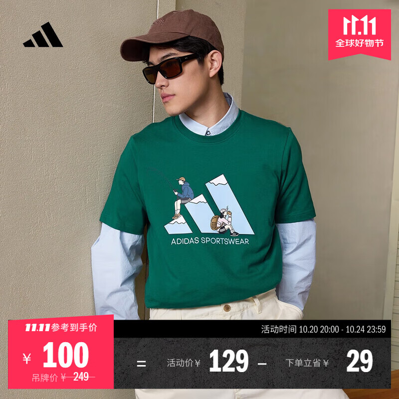 adidas情侣休闲纯棉印花上衣圆领短袖T恤男女夏季阿迪达斯轻运动 森林绿     M