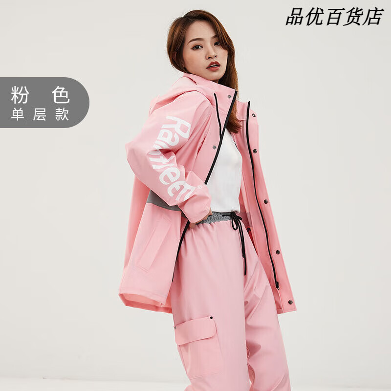 琴飞曼（Qinfeiman）电动车雨衣雨裤工作套装加厚外卖骑行摩托车耐用全身防水 粉色(单层) S 1件 (考虑冬天穿建议拍大一码)
