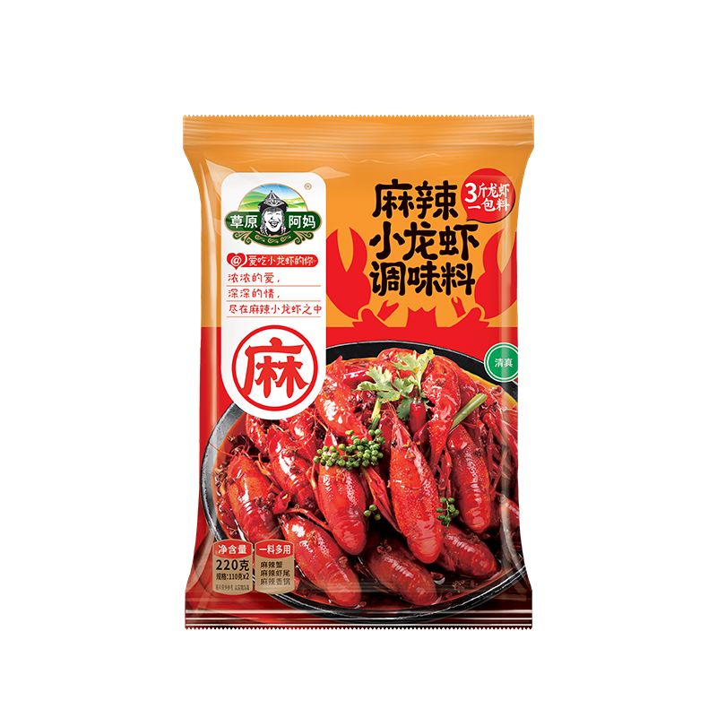 草原阿妈麻辣小龙虾调料小龙虾酱料炒龙虾料香辣小龙虾尾花甲调料