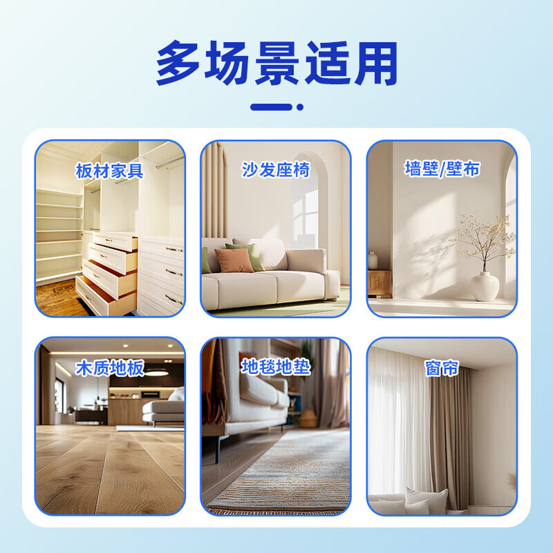洁护雅【日本专研】除甲醛神新房急住家用器皮沙发家具衣柜甲醛异味清除 5瓶囤货装