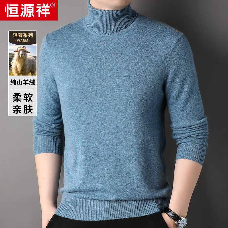 ���ڲ�������Դ�鴿�������и��챣ů���ë�����ﶬ����ɽ���������괿ɫ��֯���� ǳ�� M 711Ԫ