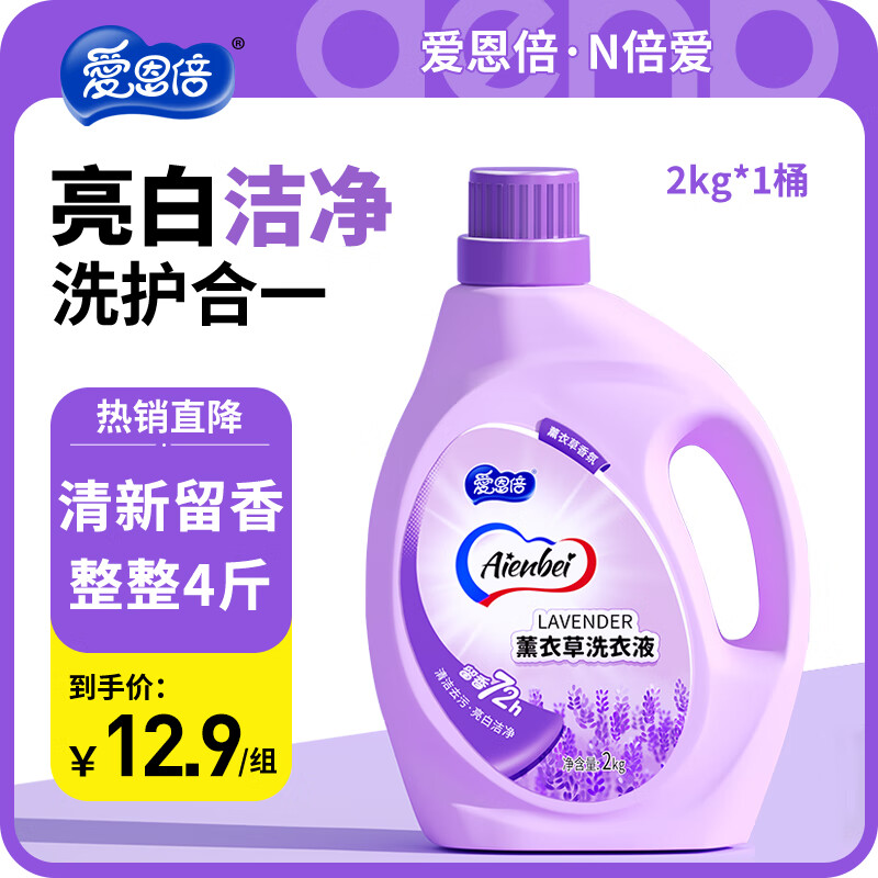 ������޹�²���ˮ��ϴ��Һ�־�����ȥ���չٷ���Ʒ���ýྻ������ 2kg 1ƿ ����װ 6.9Ԫ