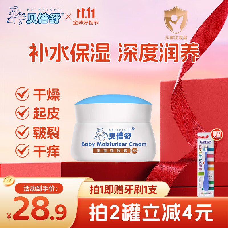 Ӥͯͯ˪Ӥʪﶬ˪50g