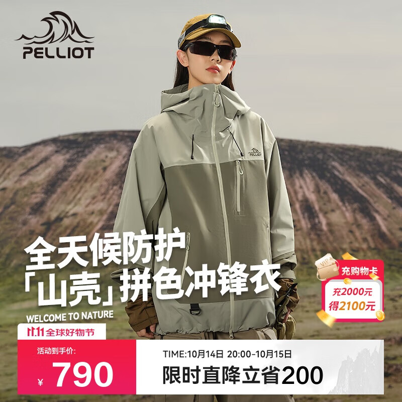 伯希和（Pelliot）[山壳pro]户外硬壳冲锋衣男女防水夏季登山外套124301006绿M